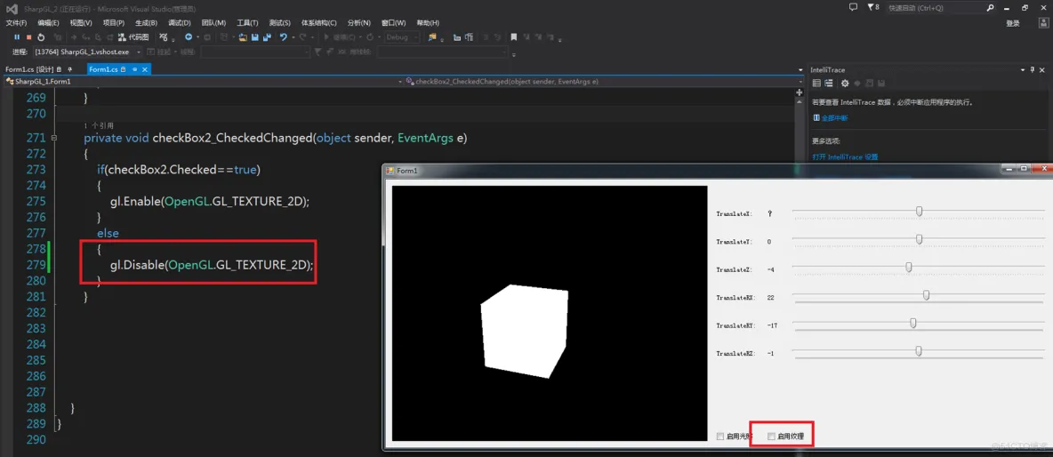 C#应用视频教程2.2 OPENGL虚拟仿真介绍_状态机_04